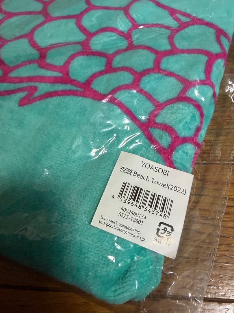 新品未開封】YOASOBI 夜遊ビーチタオル (2022)ブルー - メルカリ