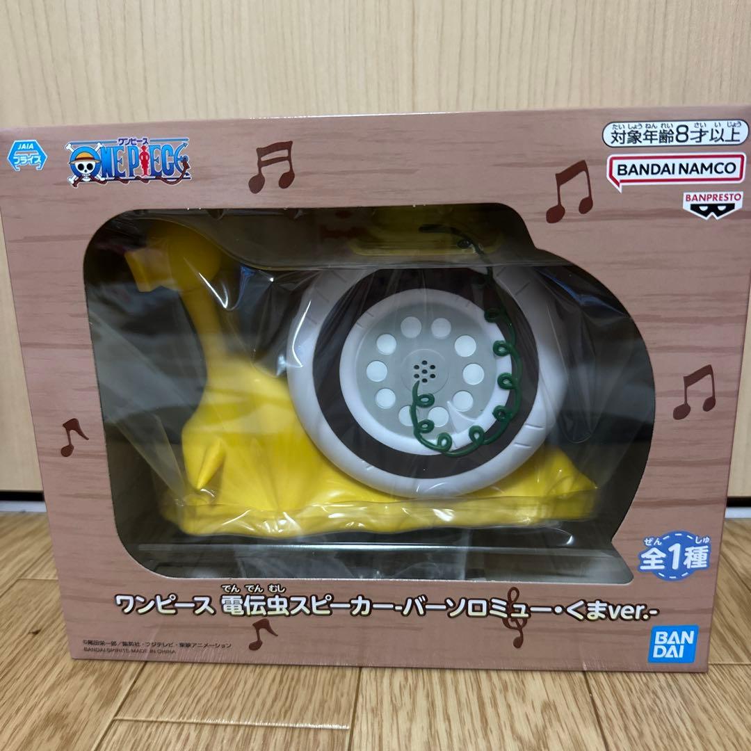 ワンピース　フィギュアセット