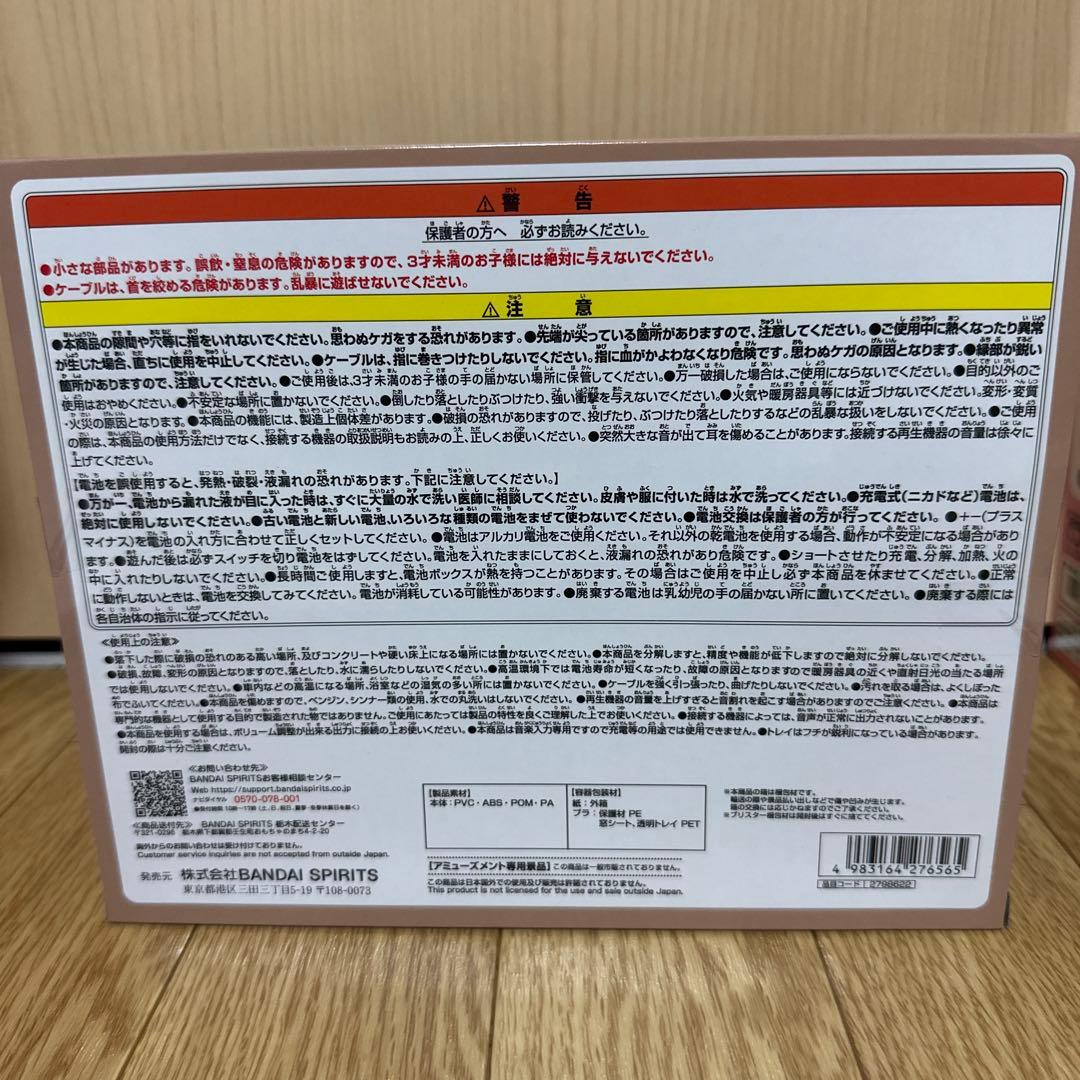 ワンピース　フィギュアセット