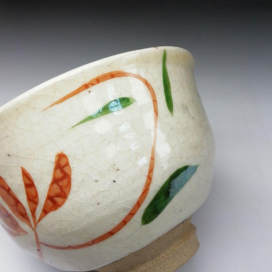 T118 茶碗 『粉引赤絵 茶碗』『小山路窯 江口勝美』 共箱 抹茶碗