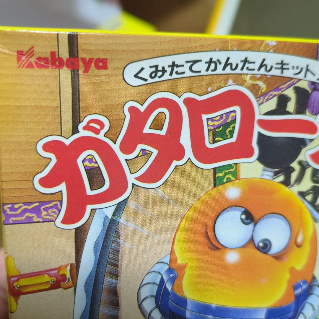 注意！　カバヤ　ガタローガム　ゾイド　ZOIDS