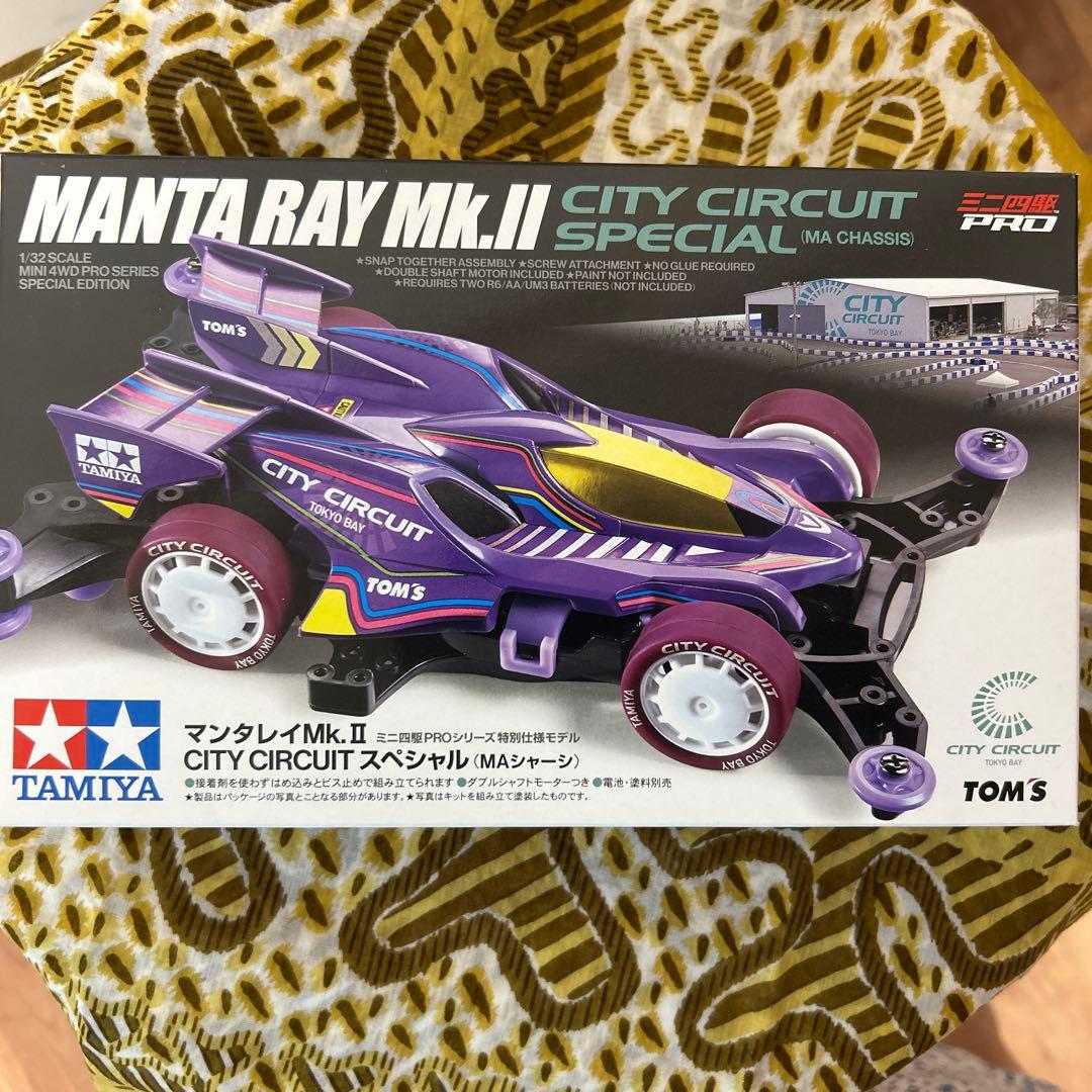 ミニ四駆マンタレイシティサーキットスペシャル（MSシャーシ） - メルカリ