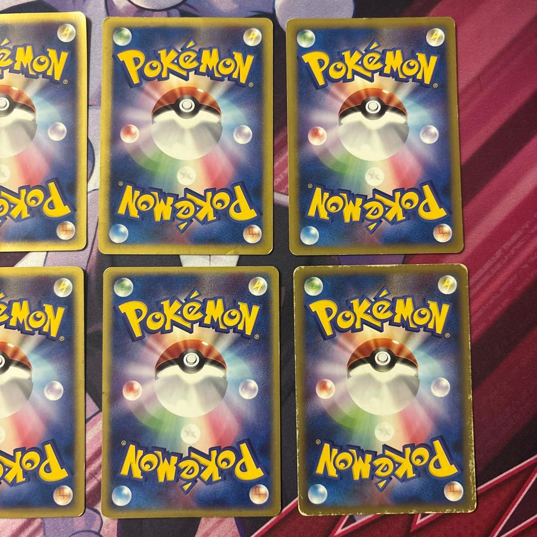 特価】ポケモンカード eシリーズ Vsシリーズ まとめ売り16枚 ノーマル