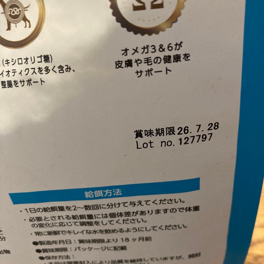 ELMO ドッグフード アダルト リッチインチキン 計8kg ELMO