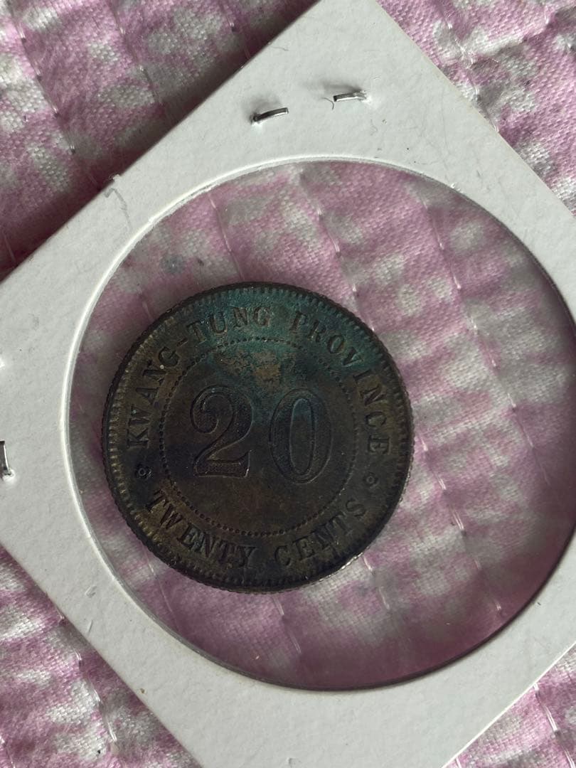 中国 1910年 広東省 20セント銀貨