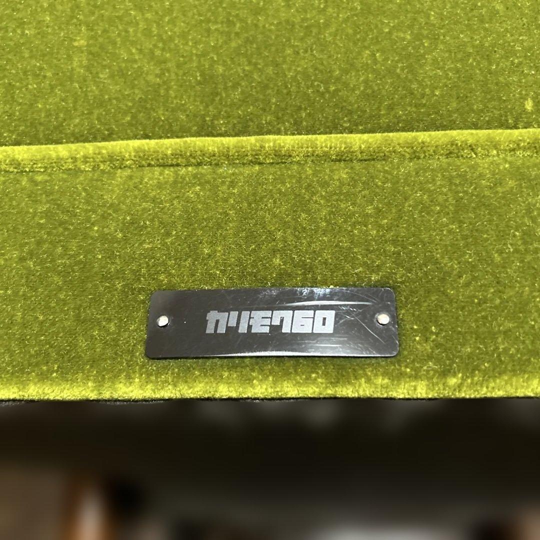 カリモク60 ソファ オットマン