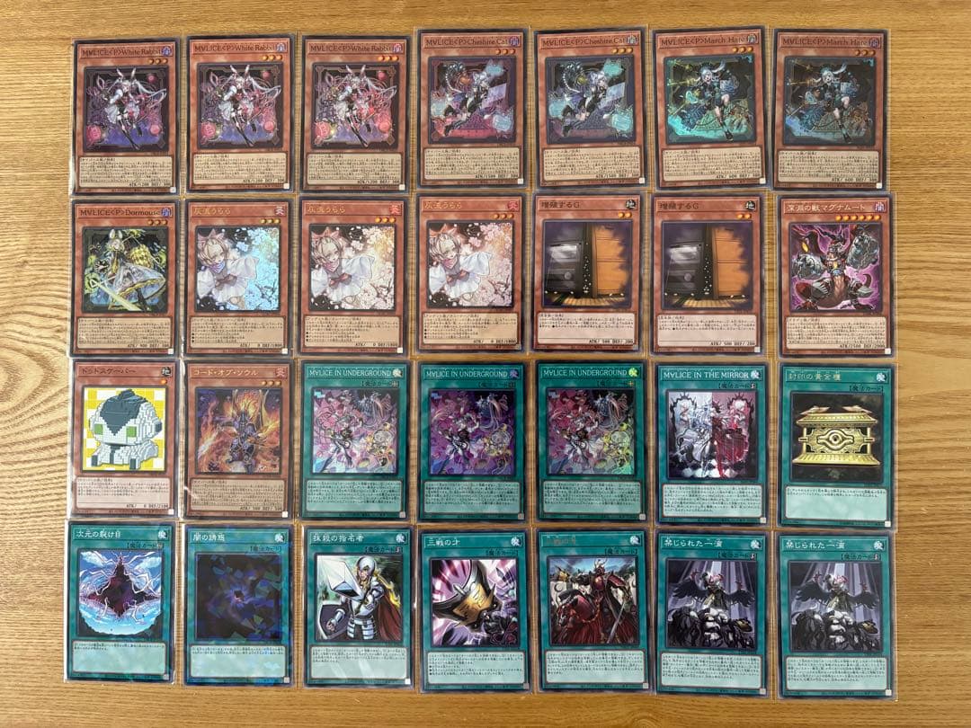 6月15日まで特価　遊戯王　本格構築済みマリスデッキ