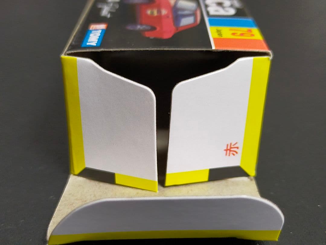 入手困難 緊急指令 10-4 10-10 ギャラン 黒箱トミカ 日本製 円谷プロ