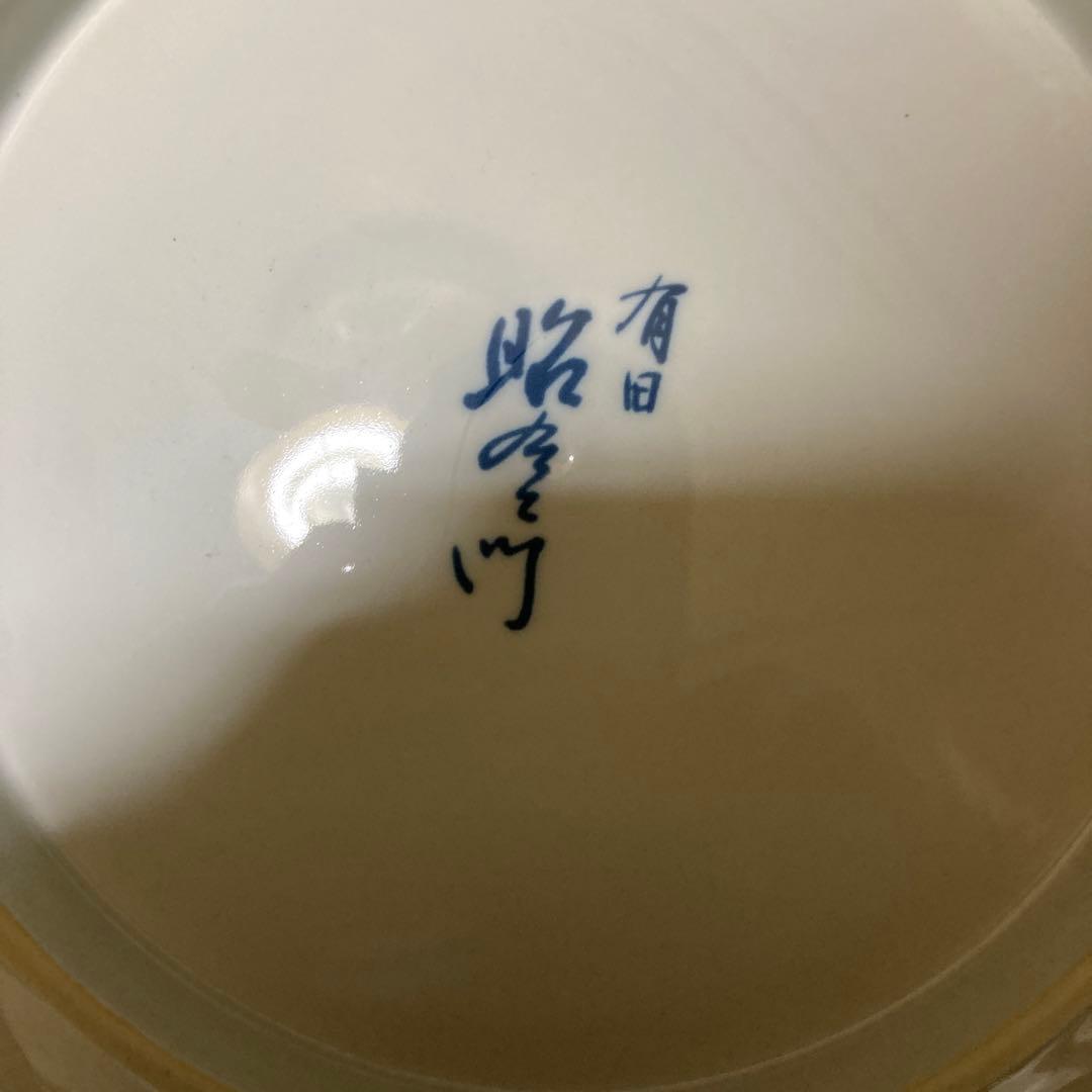 青い孔雀と松の陶器皿 有田焼 大皿