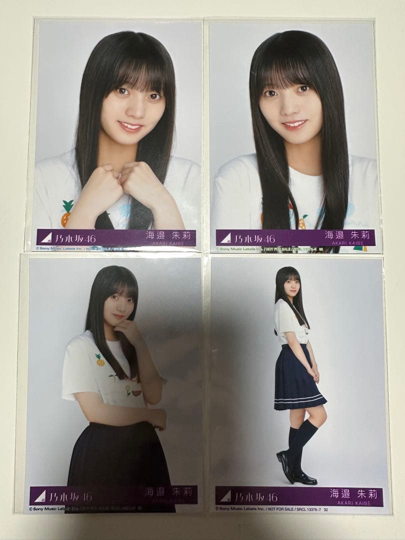 乃木坂46 39th Same numbers 封入生写真 海邉朱莉4種コンプ2 - メルカリ
