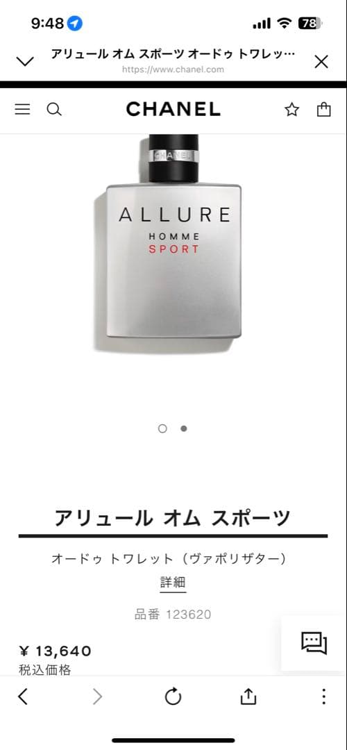 【専用】タブリスさま