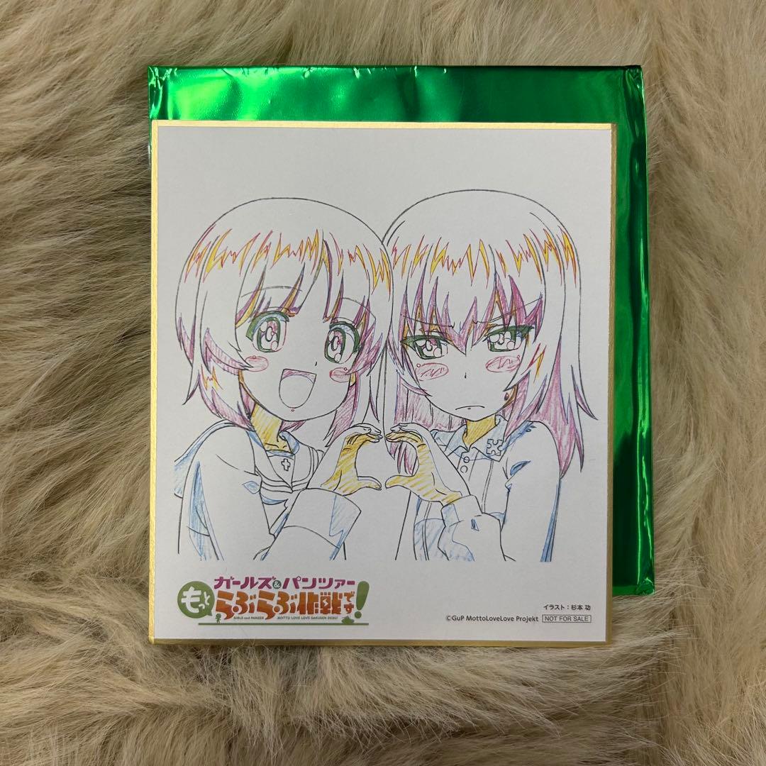 ♡ ガルパン もっとらぶらぶ作戦です！ 3週目 入場特典 原画風ミニ色紙