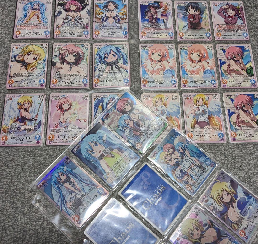 chaosTCG そらのおとしもの