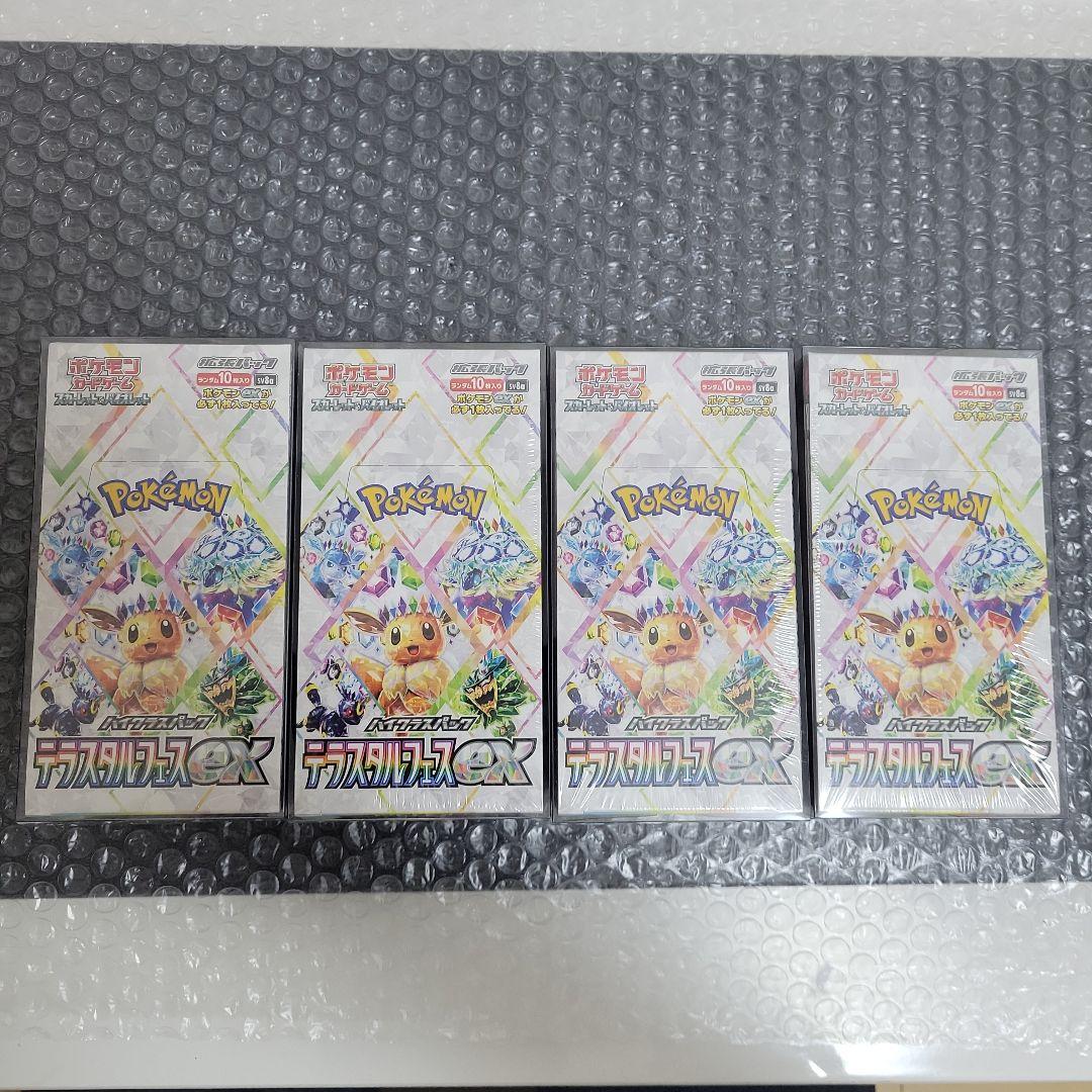ポケモンカード テラスタルフェスEX 新品未開封BOXシュリンク付　4個セット ポケモンカードゲーム テラスタルフェスex BOX スカーレット