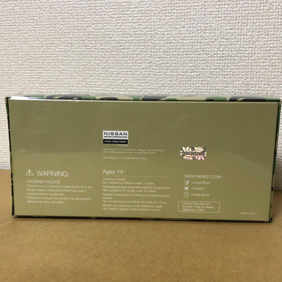 6台セット　MINI GT ミニGT　LIBERTY WALK　BAPE