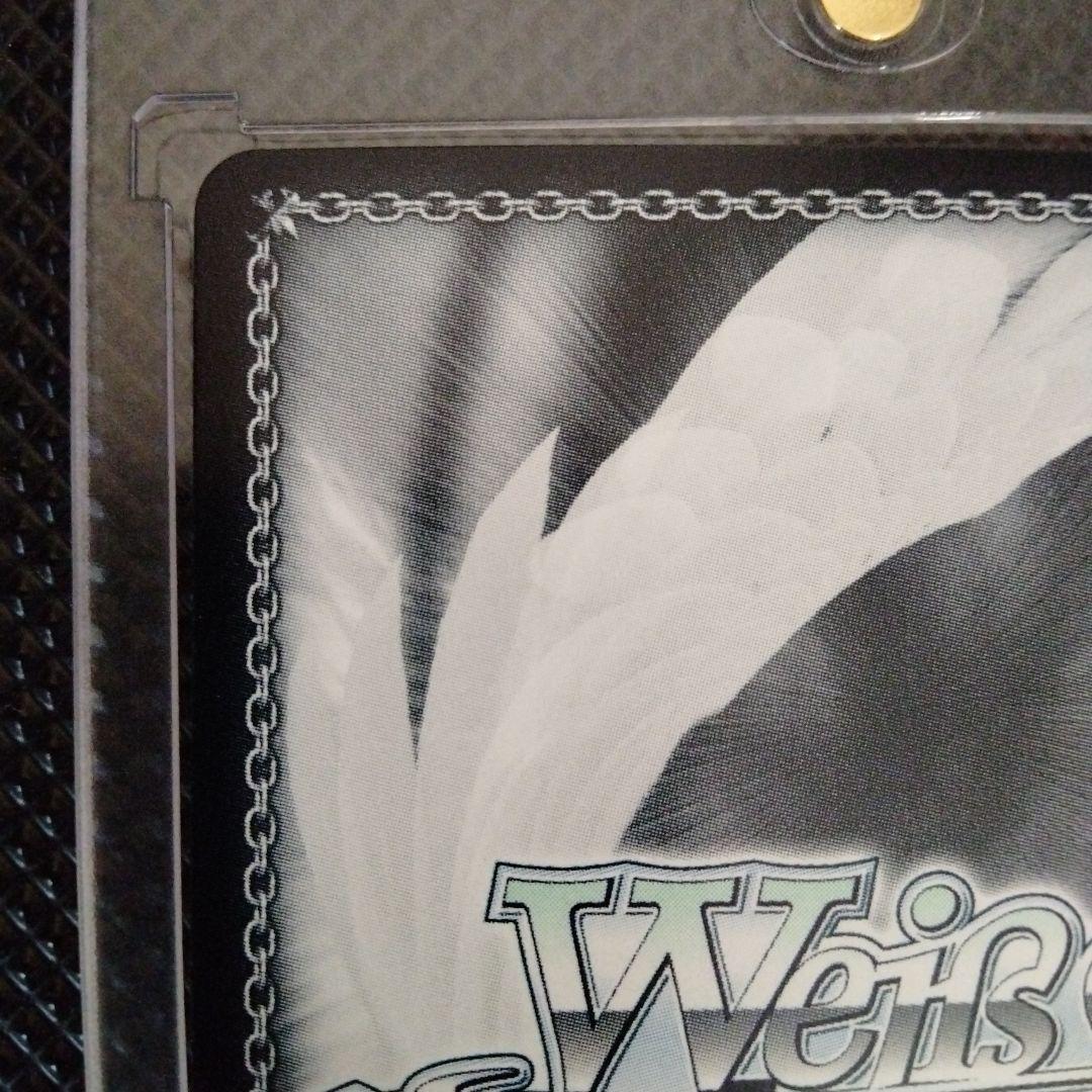 フリーレン サイン トレーディングカード 　ヴァイスシュヴァルツ　一番好きな魔法