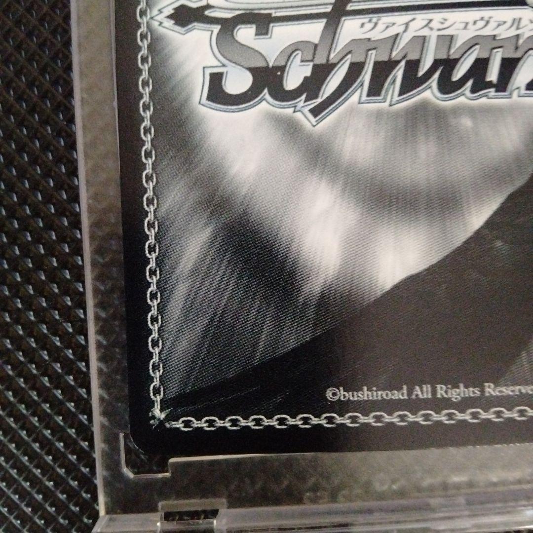 フリーレン サイン トレーディングカード 　ヴァイスシュヴァルツ　一番好きな魔法