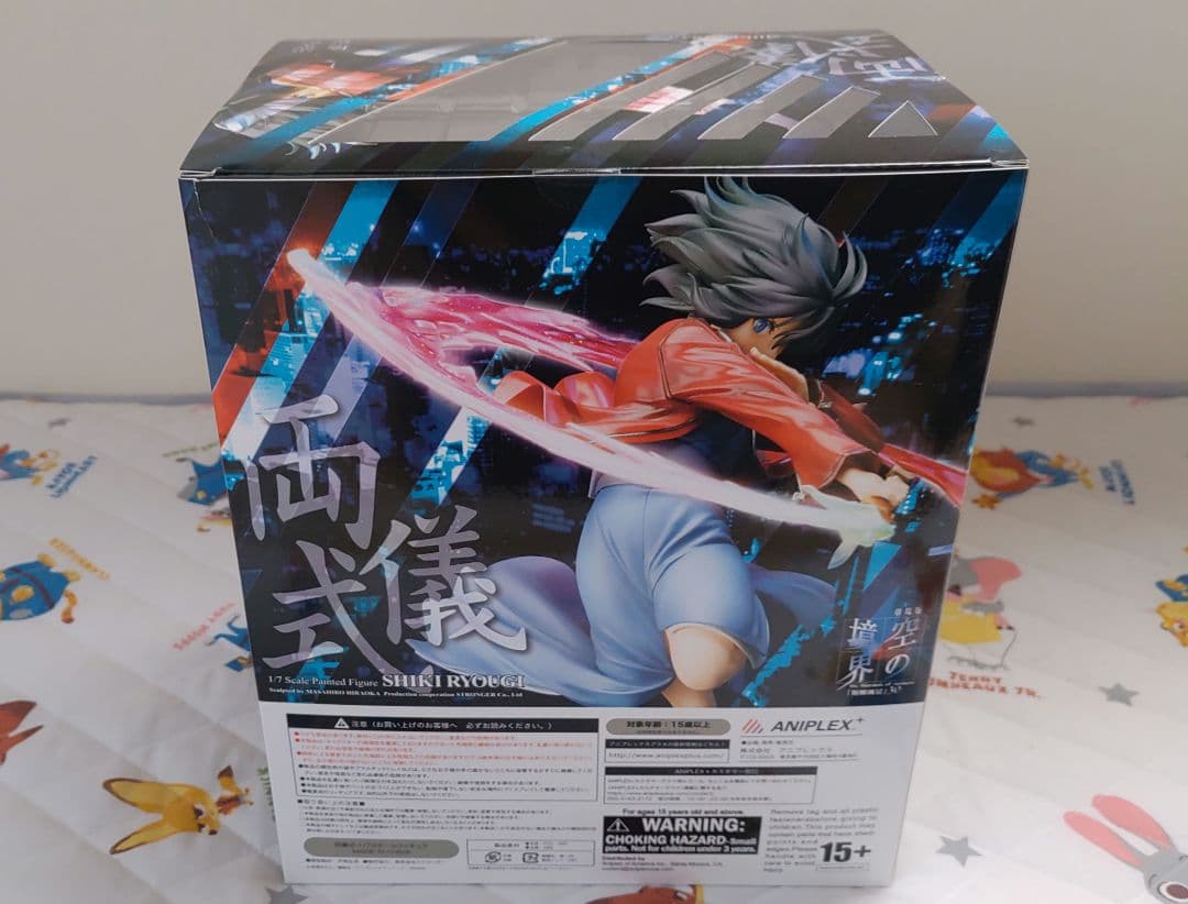 空の境界 両儀式 1/7スケールフィギュア