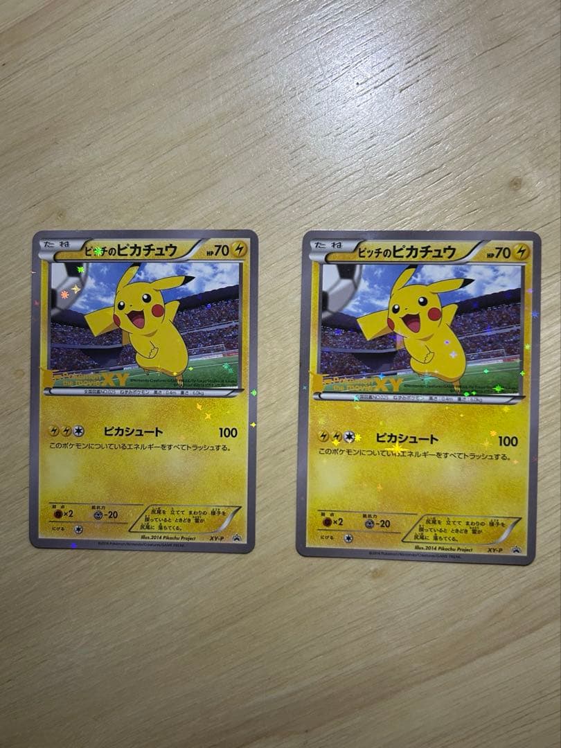 XY-P ピッチのピカチュウ_Jリーグ「ファミリー Joinデイズ」 PROM…