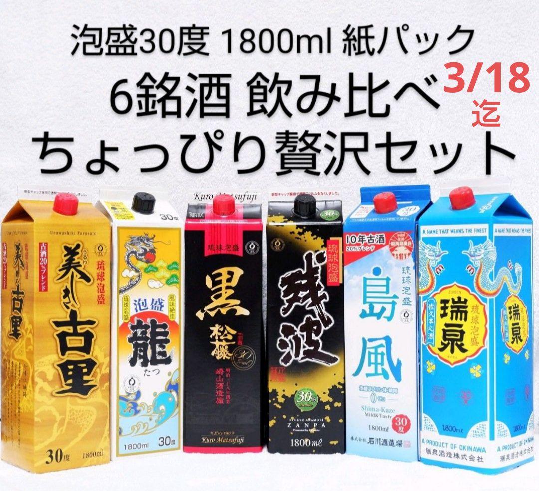 HGT 烏龍茶 2缶セット 龍韻梨山 馥貴紅烏龍