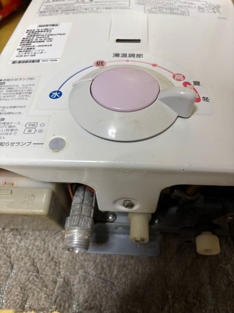 LPガス用 2009年5月製造品 元どめ式 GQ-510MW 瞬間