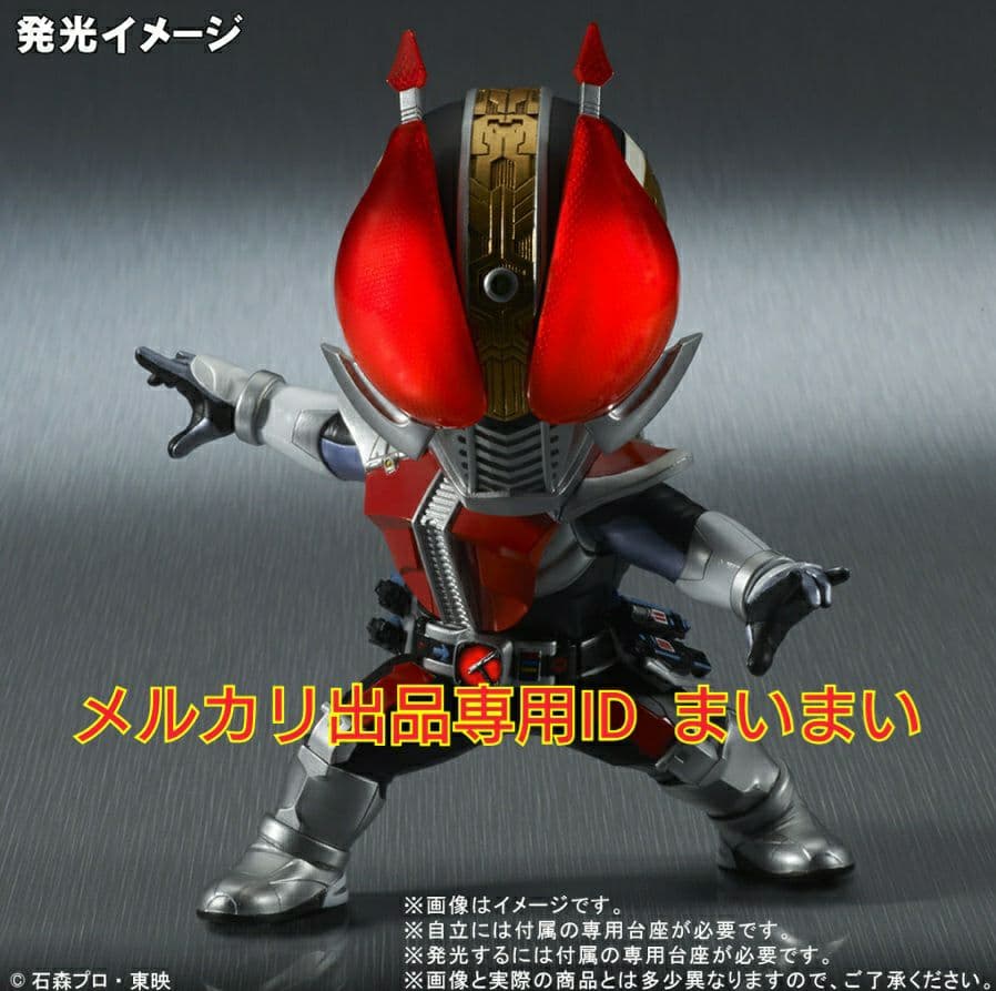 【新品輸送箱未開封】デフォリアル 仮面ライダー ゼロワン 電王ソードフォーム2種