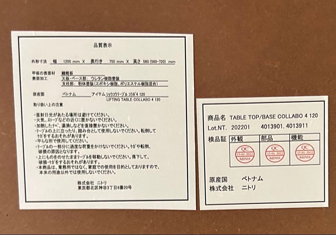 [ちー]ガス圧式 昇降テーブル