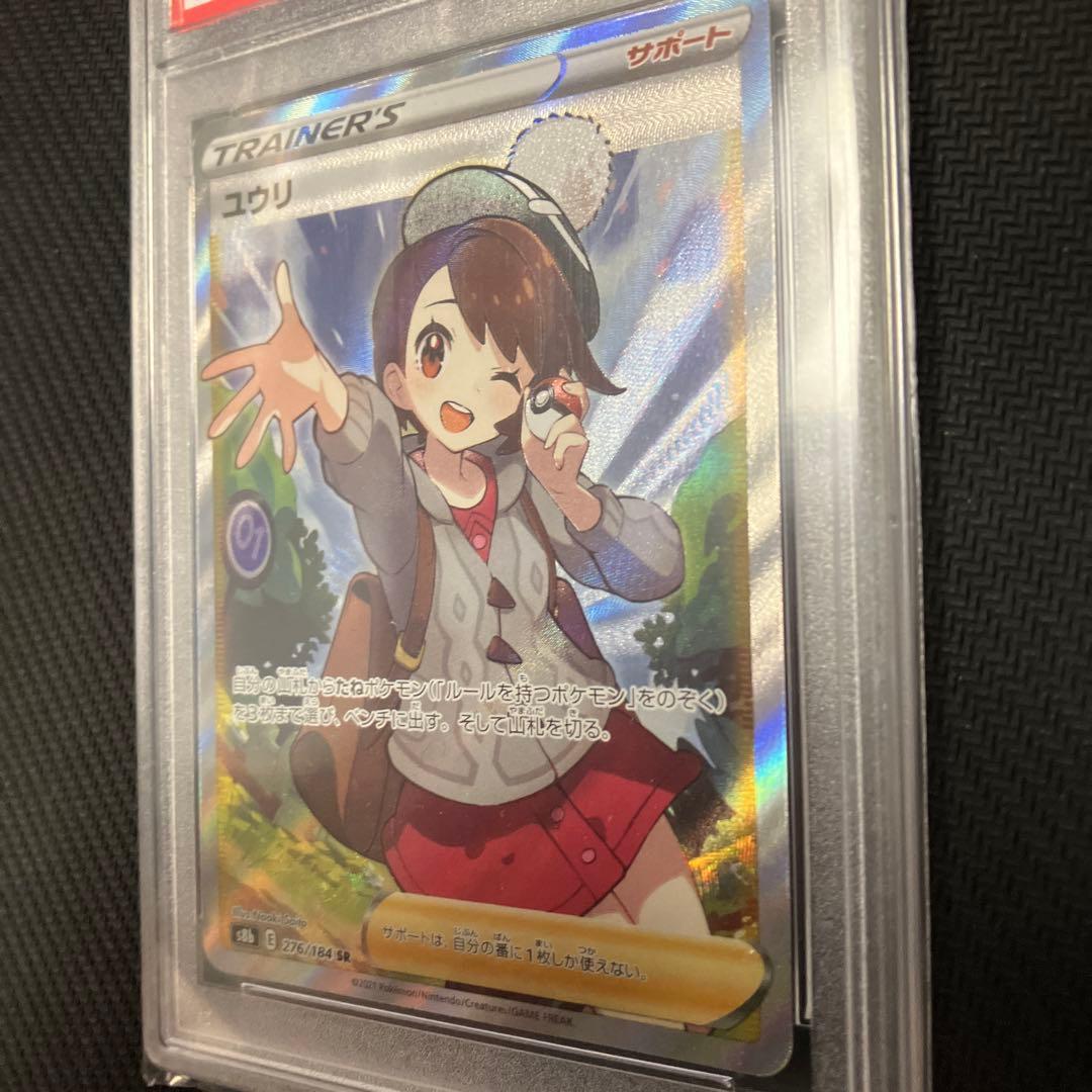 Lycee 物見遊山の旅クオンSSP ARS10+