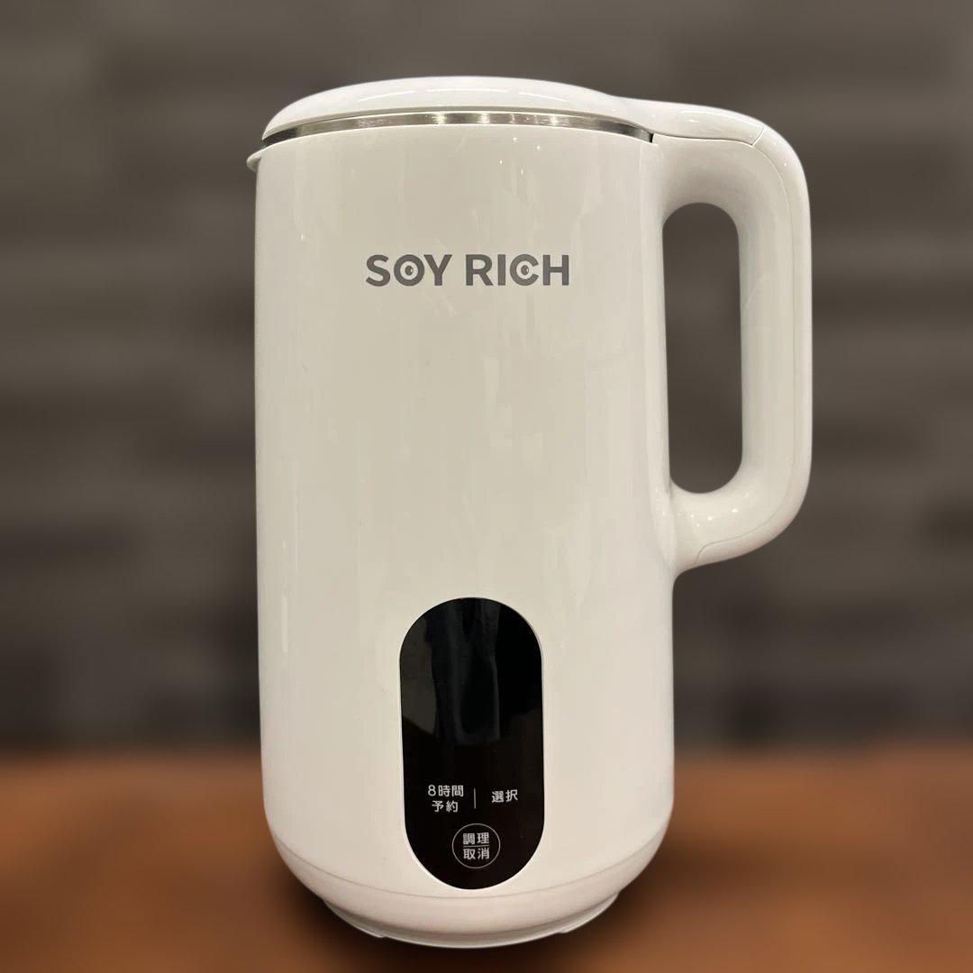 ☆新品☆ ショップジャパン ソイリッチ SOY RICH 完全豆乳メーカー