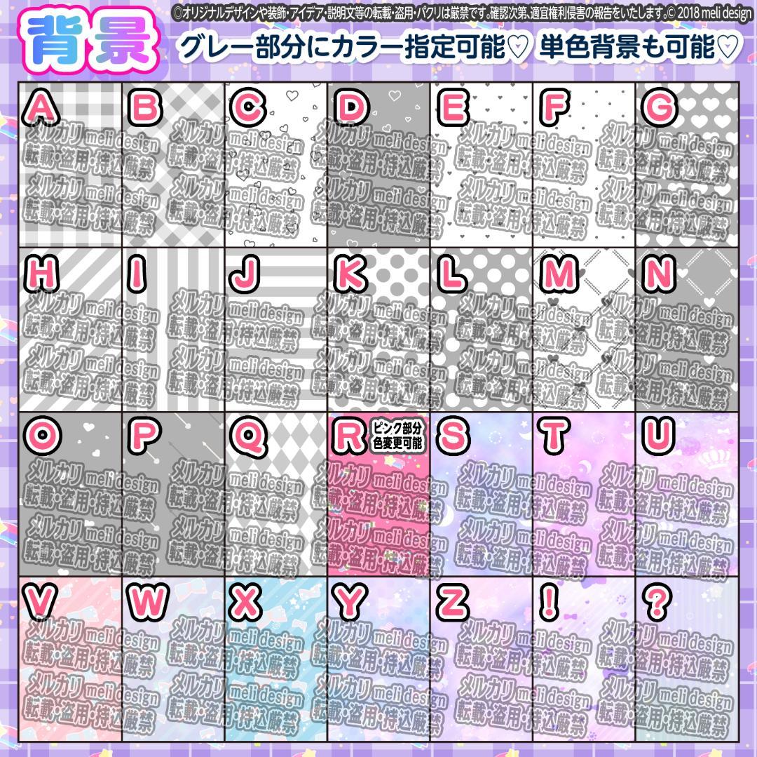 ༞⑅⸜♡ツアー・ライブの準備に♡キンブレシート オーダー໒꒱⑅♡⸝⑅༞/27