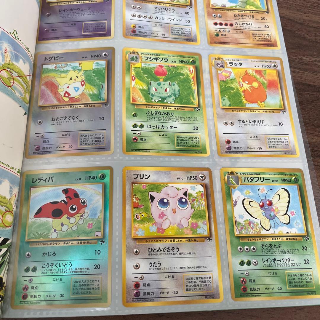 希少】ポケモンカード サザンアイランド レインボーアイランド