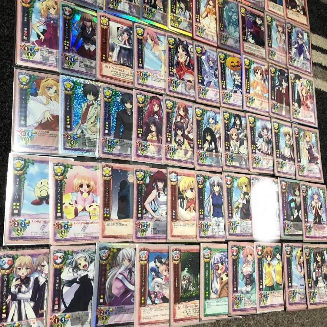 旧lycee 多色　無色　セット　【バラ売り可】