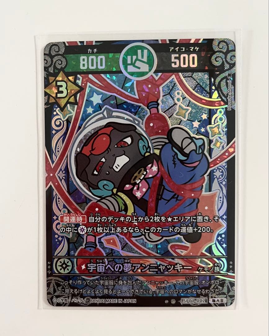 ヴァンガード 銀の茨の竜使い ルキエ プレイマット 英語版 海外限定