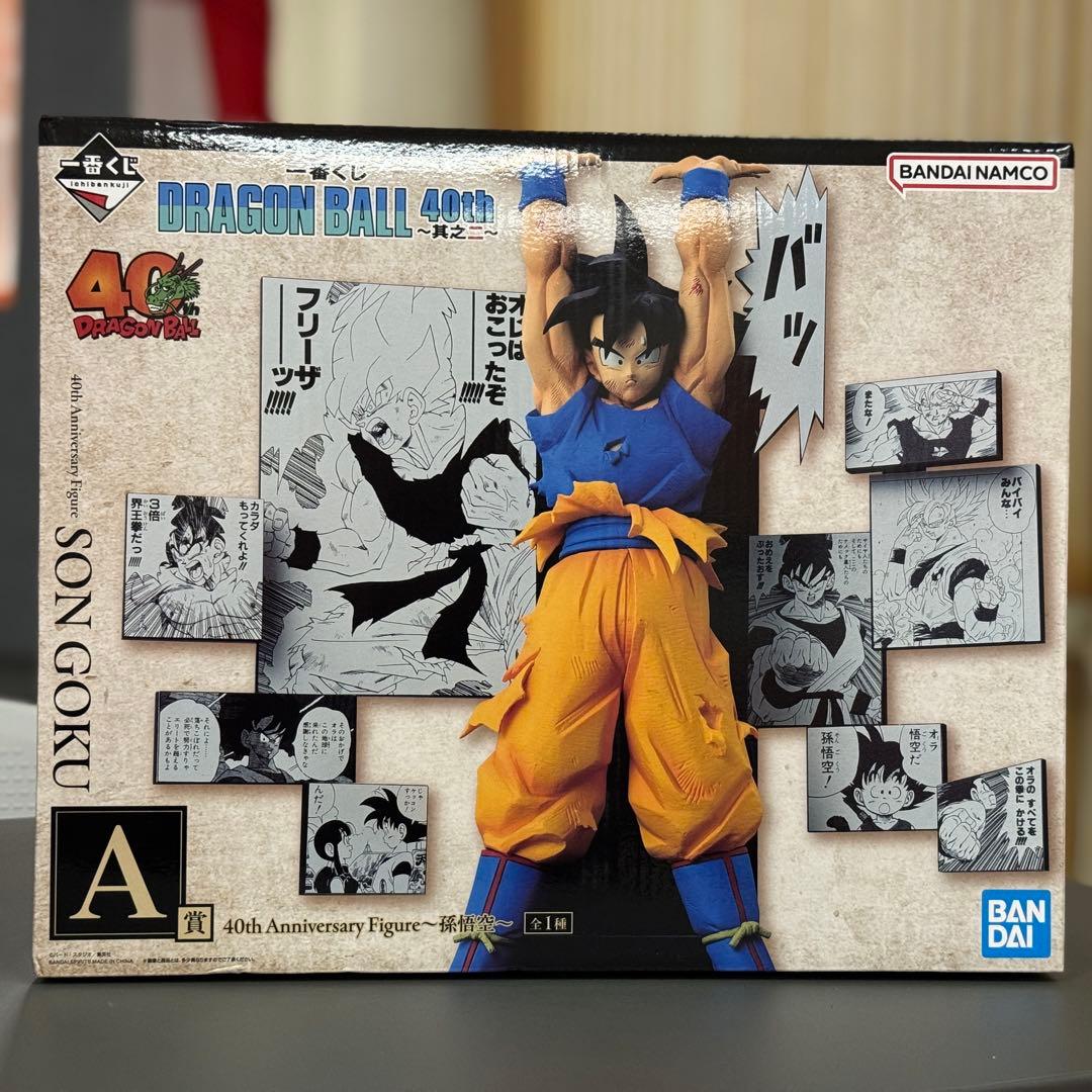 一番くじ　ドラゴンボール　40周年　其之二　A賞　孫悟空　DRAGON BALL