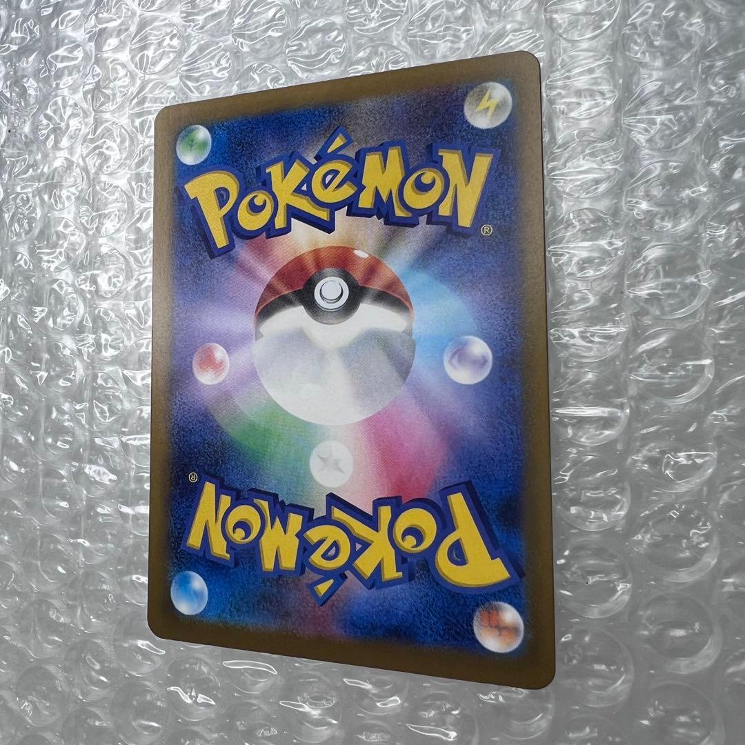 K*C様 魂抜け エラーカード ポケモンカード カナリィ M2a 219/193