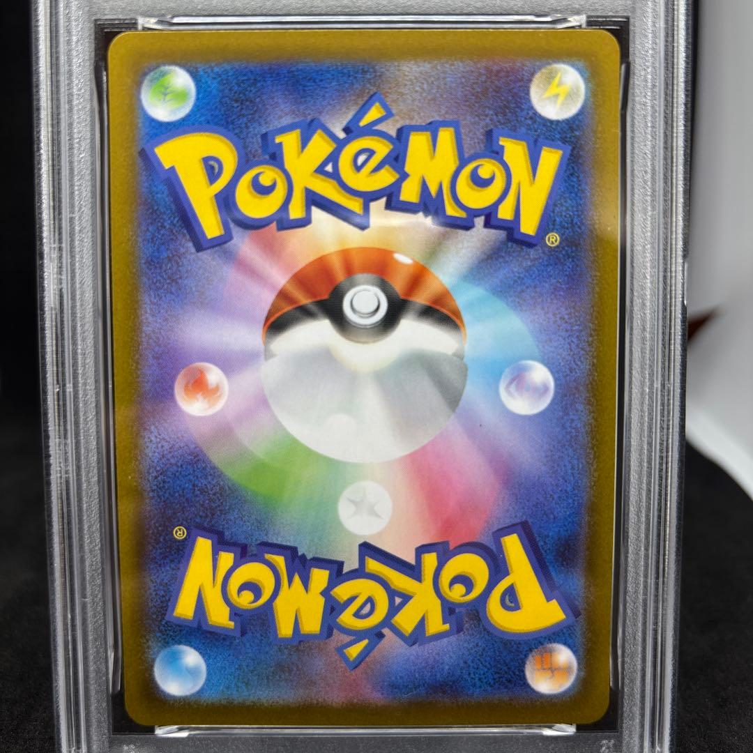 M2 インフェルノx 115/80 ヒカリ SAR PSA10 GEM MINT