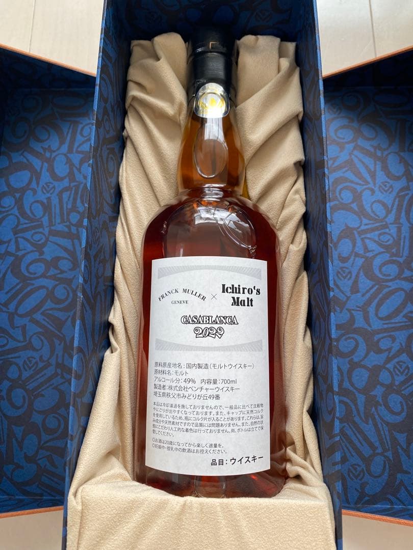 フランクミュラー創設30周年記念ウイスキーイチローズモルトCASABLANCA