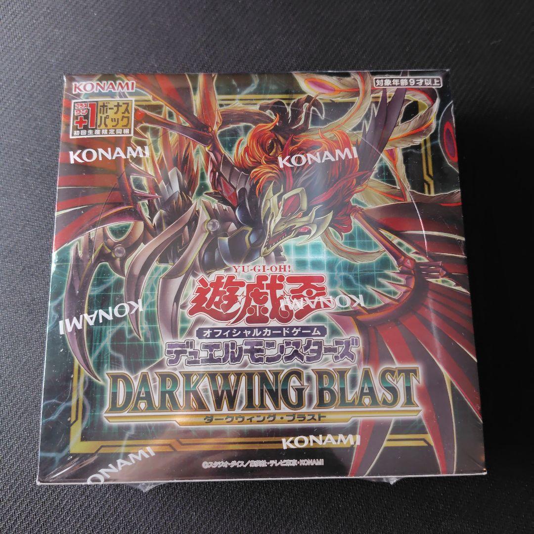 遊戯王 DARKWING BLAST 新品 未開封 シュリンク付き 1BOX - メルカリ