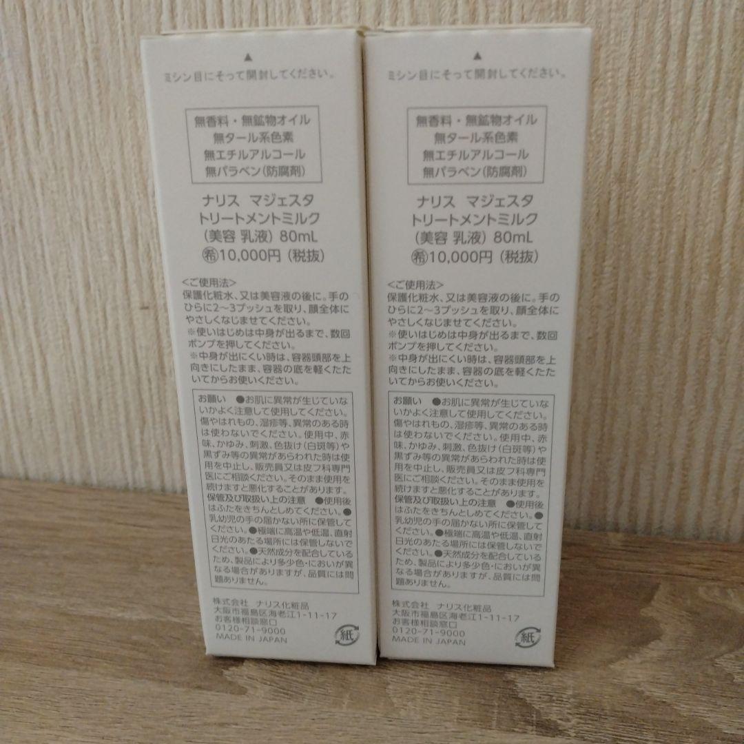 サマー様マジェスタ おまとめ5本｜サマー様マジェスタ おまとめ5本