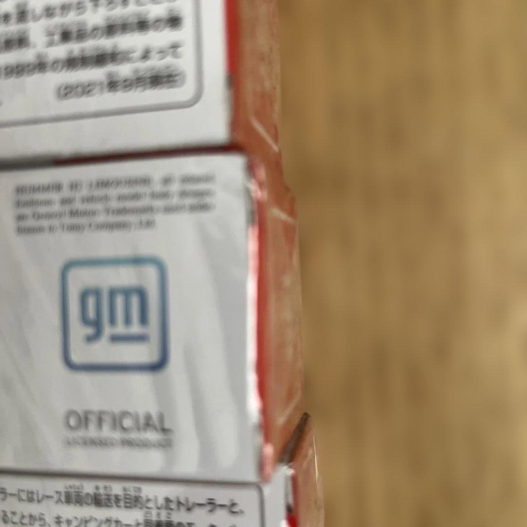 トミカ ロングミニカーセット 27個