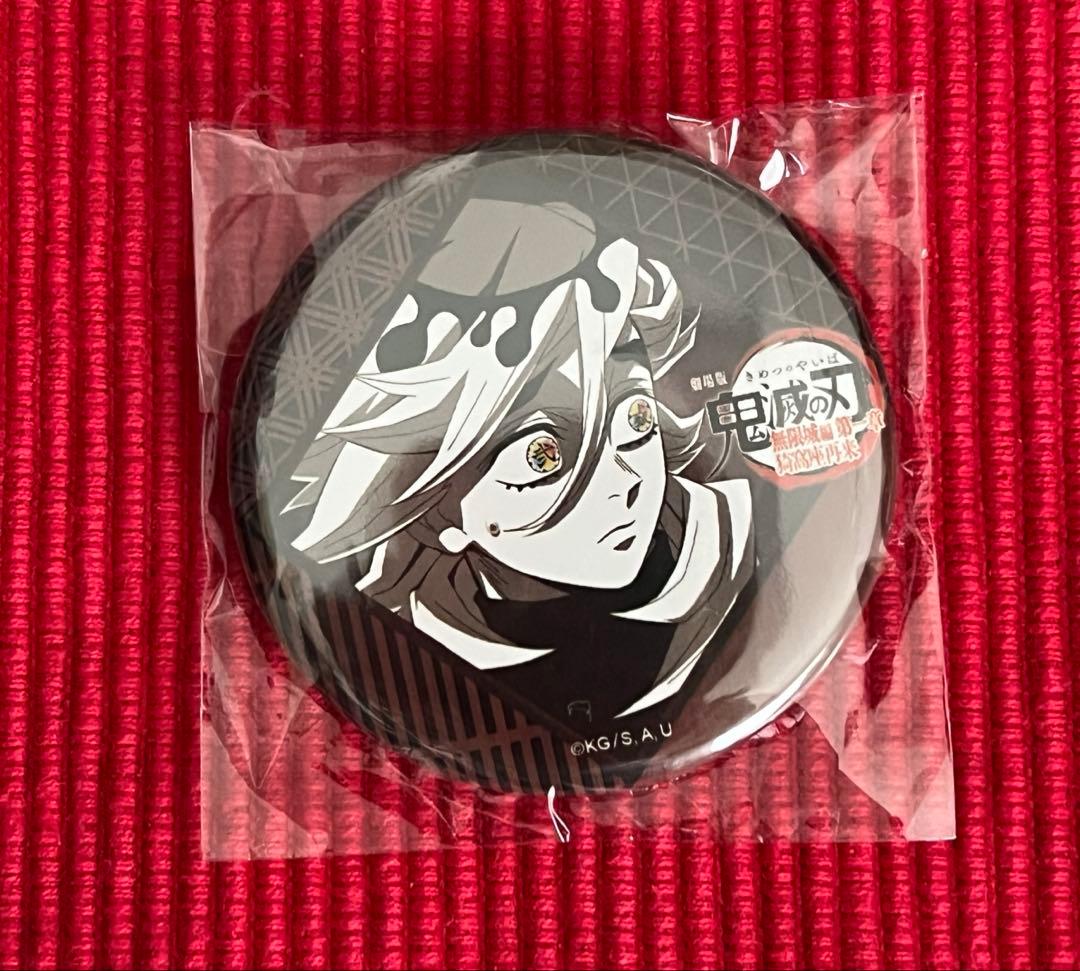 鬼滅の刃 ufotableダイニング お楽しみくじ 缶バッジ 童磨 - メルカリ