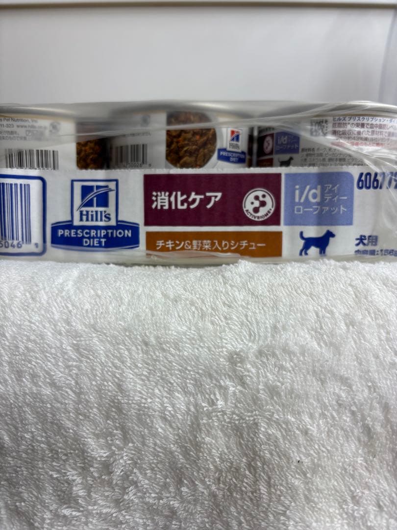 ヒルズ　犬　i/d ローファット　缶　チキン&野菜入りシチュー　24缶 ヒルズ i/d ローファット チキン＆野菜入りシチュー缶 犬用156g×24缶