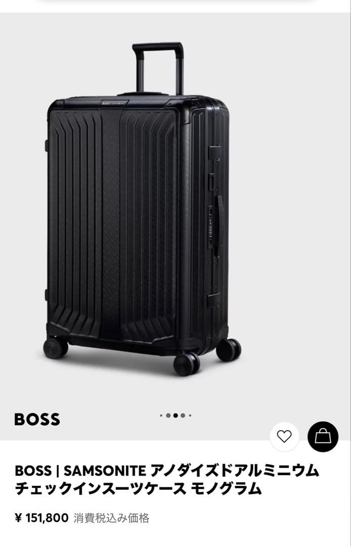 限定コラボ品】BOSS Samsonite キャリーケース ブラック