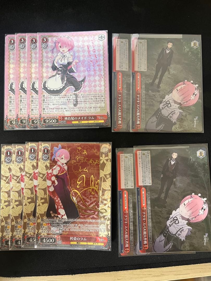 ヴァイスシュヴァルツ　Reゼロから始める異世界生活　ラム　サイン　4枚セット