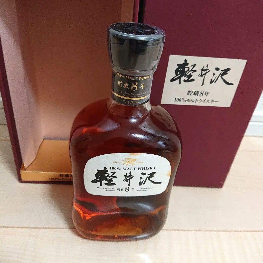 軽井沢 8年 モルトウイスキー