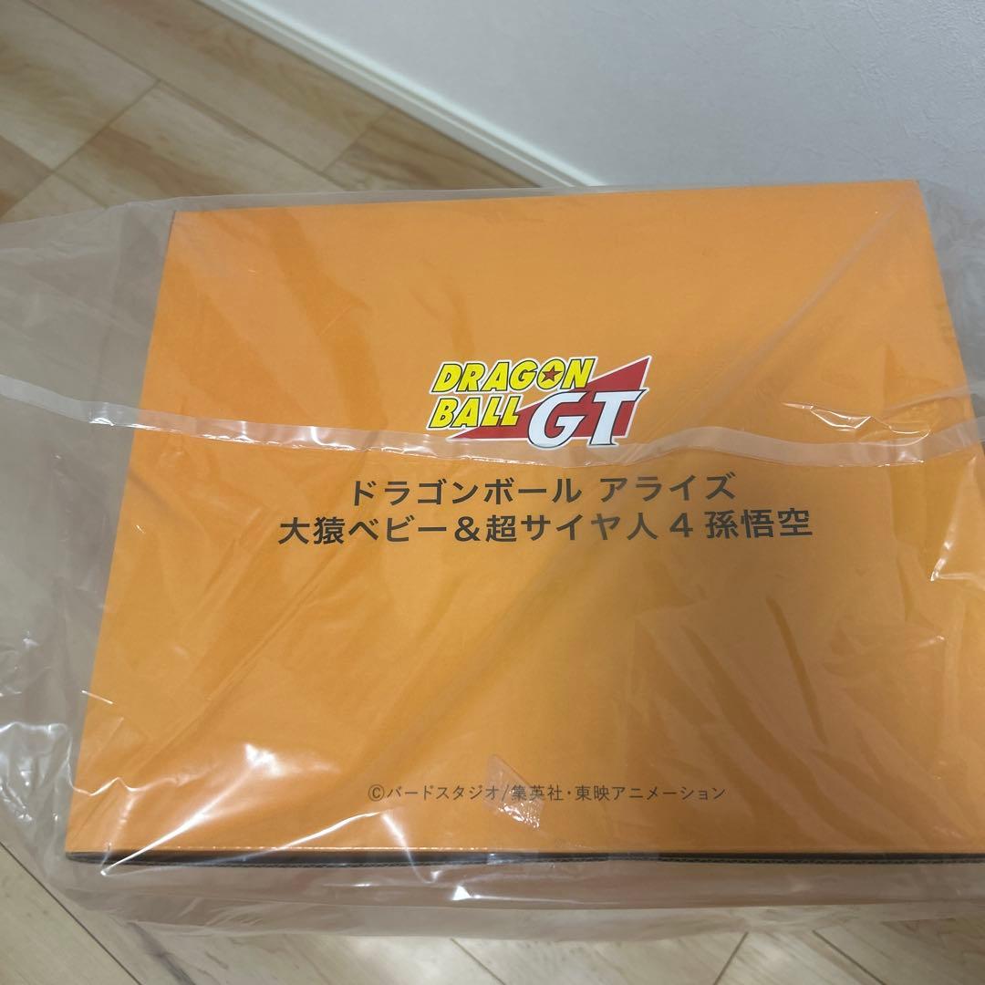 ドラゴンボールアライズ 大猿ベビー ジーマ限定　フィギュア　大猿