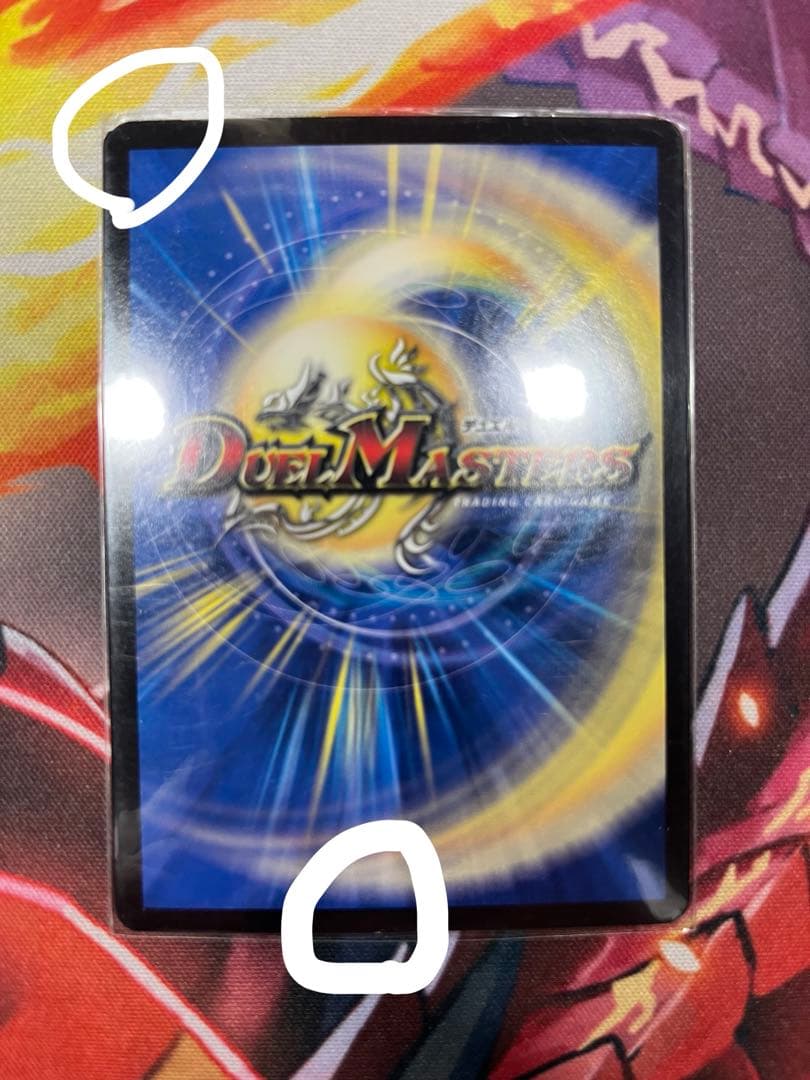 Disアイチョイスb 4枚Disアイ・チョイス B 4枚セット