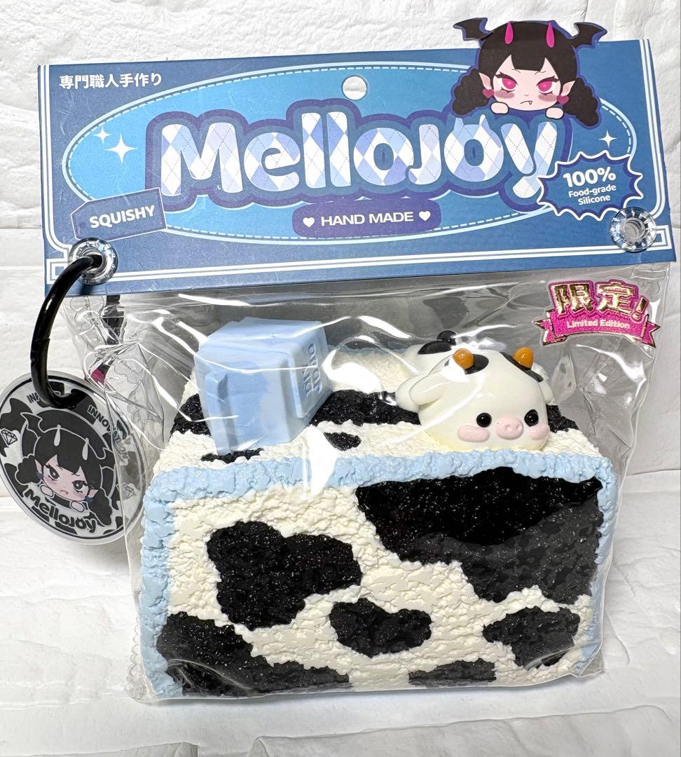 Mellojoy ノントースト　牛　ミルク⭐️限定⭐️
