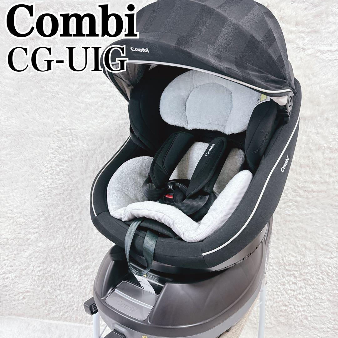 値下げ交渉可】Combi isofix クルムーブスマート CG-UIG
