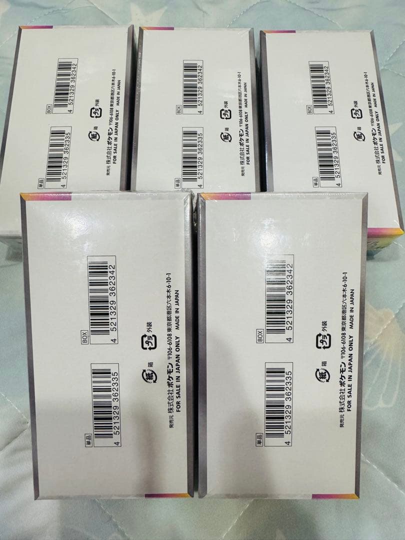 【シュリンク付き】ポケモンカードゲーム テラスタルフェスex 5box